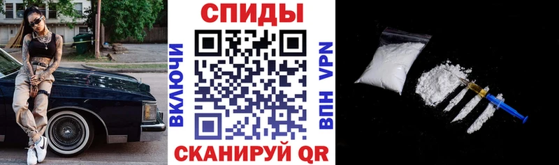 АМФ Розовый  Купить  Аша 
