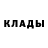 Метадон кристалл Bubblegun 13