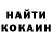 Кетамин VHQ Vladimir Sapelniak