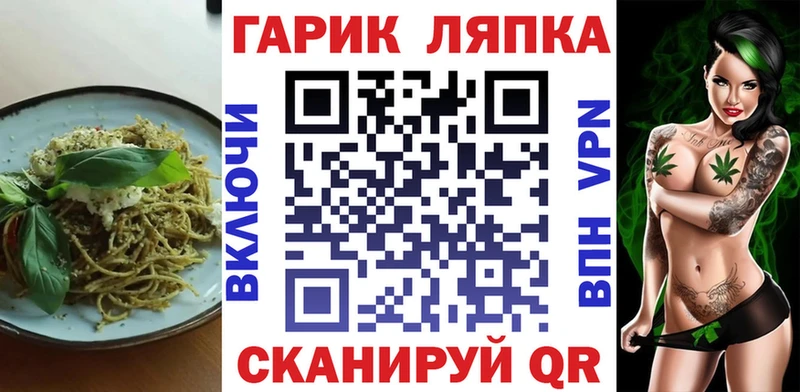 Cannafood конопля  Купить где  Аша 