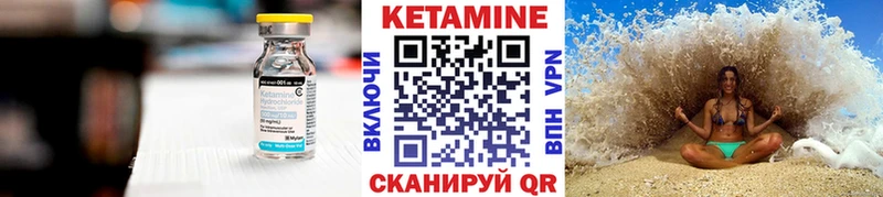 Кетамин ketamine  Купить где  Аша 