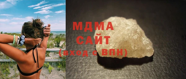 дистиллят марихуана Арсеньев