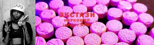 шишки Армянск
