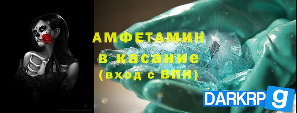 дистиллят марихуана Арсеньев
