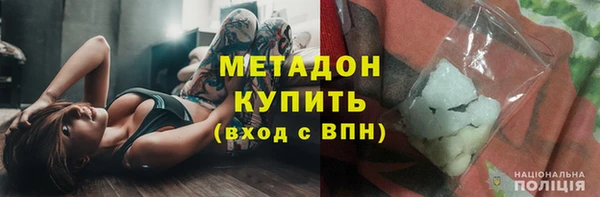 дистиллят марихуана Арсеньев