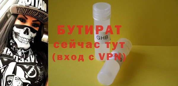 шишки Армянск