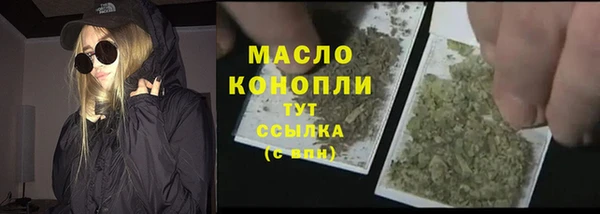 шишки Армянск