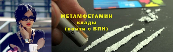 дистиллят марихуана Арсеньев