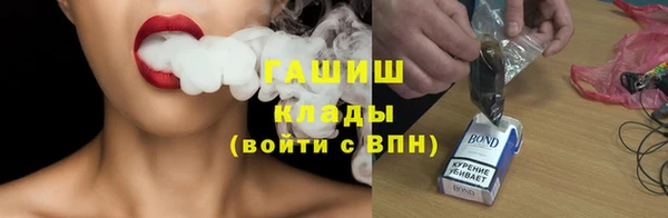 дистиллят марихуана Арсеньев