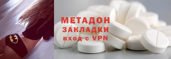 шишки Армянск