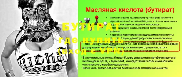 шишки Армянск