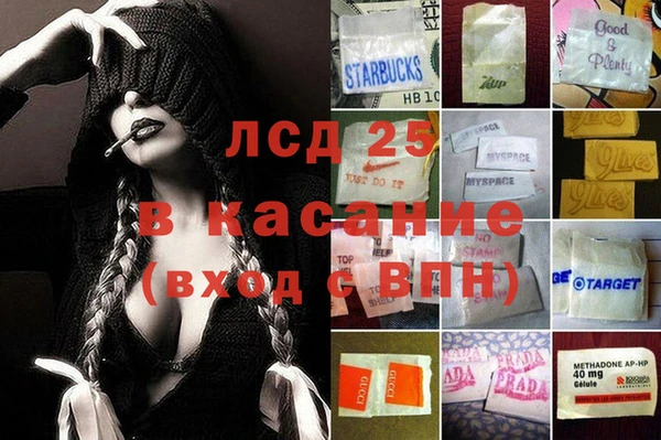 дистиллят марихуана Арсеньев