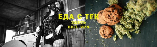 дистиллят марихуана Арсеньев