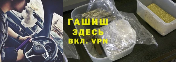дистиллят марихуана Арсеньев
