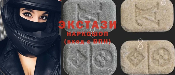 шишки Армянск