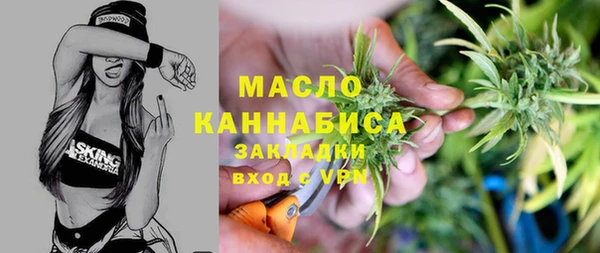 дистиллят марихуана Арсеньев