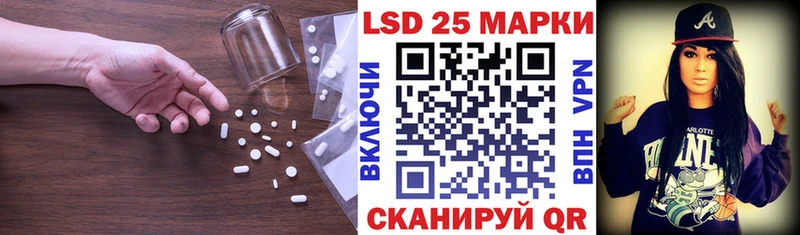 Купить где  Аша  ЛСД экстази кислота 