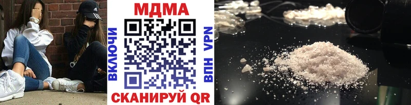 МДМА кристаллы  Купить где  Аша 