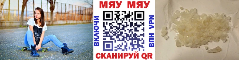 Меф 4 MMC  Купить  Аша 