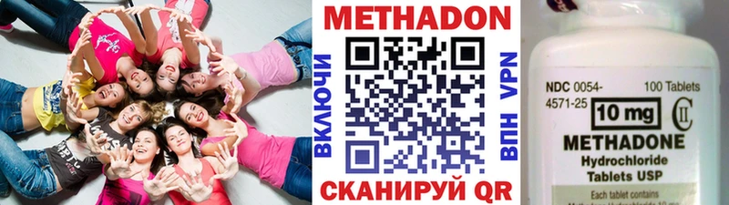 Метадон мёд  Купить где  Аша 