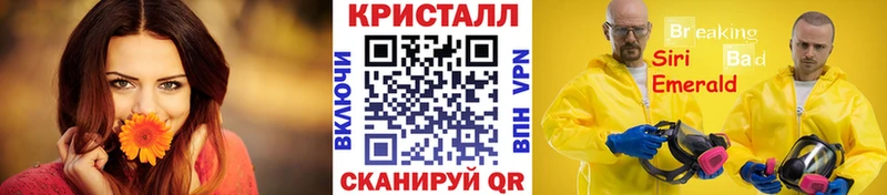 Купить  Аша  Метамфетамин Декстрометамфетамин 99.9% 