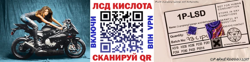 Марки NBOMe 1,8мг  Купить  Аша 