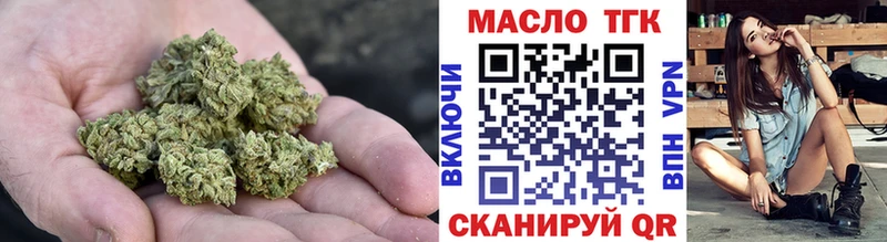 Дистиллят ТГК гашишное масло  Купить закладки  Аша 